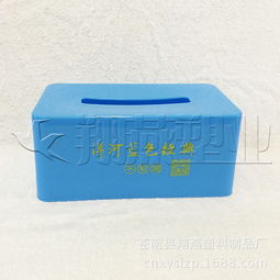 苍南县翔燕塑料制品厂