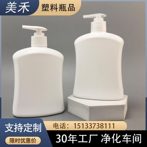 厂家现货500ml塑料洗手液包装瓶液体瓶按压式洗手液瓶